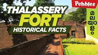 Thalassery Fort | malayalam travel vlog | ,kannur,kasargod tourism | forts in kerala