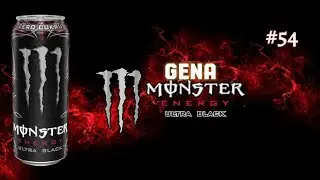Gena Monster Energy/ Ultra Black #54