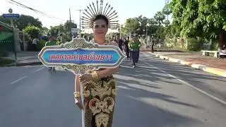 ลอยกระทงปี2561