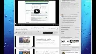 Banners Broker - Демонстрация зачисления денег с STP на VISA