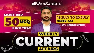 July Week 3 Current Affairs | Current Affairs in Gujarati by WebSankul | Current Affairs 2025