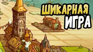 Drop Duchy НОВИНКА - Стратегический Тетрис