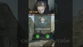 Легенда cs 2 Иван 