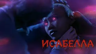 Vampire The Masquerade Bloodlines 2 Исабелла. Клуб Атриум