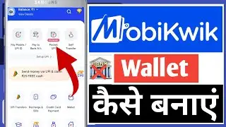 mobikwik wallet Account kaise banaye Mobikwik Wallet kyc Process Without bank upi Payment