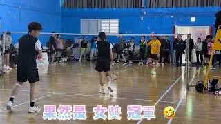 女雙B組 瘋羽無阻 網內互打 白白 Mavis vs 小函 靖涵