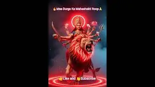 🔥Maa Durga Ka Mahashakti Roop | Adishakti Status | Jai Mata Di 🙏#shorts #jaimaadurga #bhakti #vairal