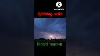 lightning strike mean बिजली कड़कना daily use words in hindi and english रोजाना बोले जाने #study