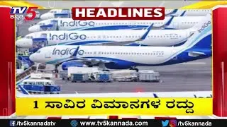 TV5 Kannada Headlines 8AM | 6-12- 2025 | Karnataka Breaking News| Political Updates | Trending News