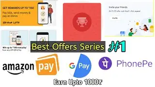 PhonePe new offer today | Amazon offers today | google pay offer today | Google Pay new offers 2020