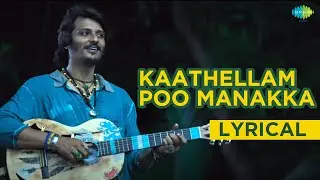 Kaathellam Poo Manakka Lyrical | Gypsy | Jiiva | Santhosh Narayanan | Raju Murugan | Natasha Singh