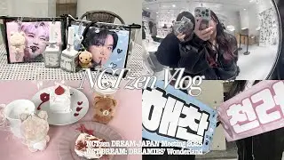 【NCTzen Vlog】ドリムが日本でペンミだってよ！？最高じゃん✨️ ｜シズニ vlog ｜시즈니 브이로그 ｜幕張メッセ ｜＜NCT DREAM: DREAMIES’ Wonderland＞
