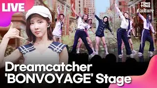 [LIVE] 드림캐쳐 Dreamcatcher 'BONVOYAGE'(본보야지) Showcase Stage 쇼케이스 무대｜지유·수아·시연·유현·다미·한동·가현