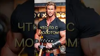 Tribute to #chrishemsworth #mjolnir #thor