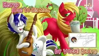 [RUS|COVER] VocalScorePony - Eeyup! (Ode to Big Mac)