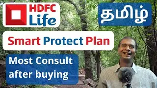 HDFC Smart Protect Plan | Tamil