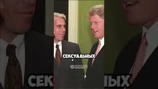 Hillary defends Trump and reveals her lies