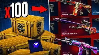 🐍 Открыл 100+ кейсов Hydra! GIVEDROP не перестаёт удивлять! CS2/КС2