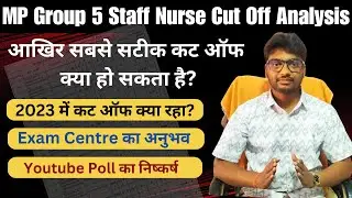 MP Group 5 Expected Cut Off 2025 | MP Group 5 Cut Off Analysis 2025 | MPESB Group 5 2025