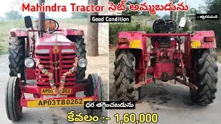 Mahindra Tractor Set For Sale || Low Price || Secondhand Tractor Set For Sale #tractorsale #sale