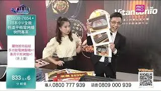 CH48 1400 20221104 Vitantonio電烤盤momo專案