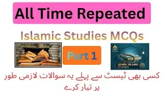 Most Repeated Islamic Studies MCQs/For all tests #