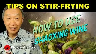 What is Shaoxing wine?  How to use it in stir-frying.