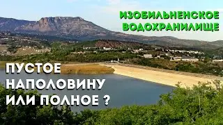 🔵 ТАМ ГДЕ НЕ ХОДЯТ БЛОГЕРЫ | Правый БЕРЕГ Изобильненского ВОДОХРАНИЛИЩА что отсюда ВИДНО ?