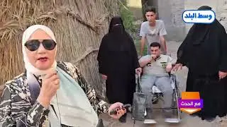 مع الحدث تقديم ستيرة عطية