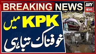 KPK Flood Disaster - Pakistan Flood Updates