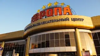 #липецк2024 Торгово-Развлекательный Центр ЕВРОПА На Советской. Влог