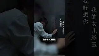 A Prisoner's Escape: Unveiling the Colonel's Dark Secret
