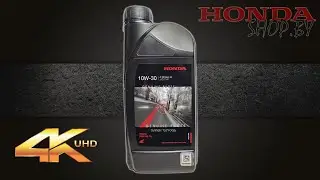 HONDA 10W-30 MA SL / JASO T 903 Synthetic. 1 л. Old Type. 08232M99S1LHE