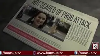 News Reviews with Sajid Ishaq-HumSub Tv