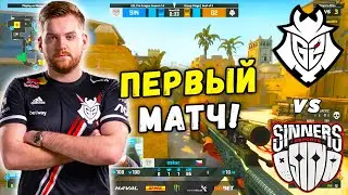 G2 first match - G2 vs Sinners - highlights | ESL Pro League Season 14 (CS:GO)