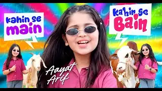 Aayat Arif | Kahin Se Main Kahin Se Bain | Bakra Eid Song | Official Video