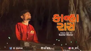 Kanha Raas - Cover song by KD Bhavsar | Official music video- 2018