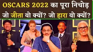 Oscars 2022 Explained In Hindi | Will Smith | CODA | Jane Campion | Jessica Chastain | Nuktacheen