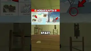 ✅😱НОВАЯ КАРТА В ЧИКЕН ГАН 😱✅ НОВОГОДНЯЯ КАРТА В ЧИКЕН ГАН!