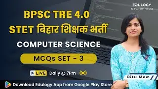 BPSC TRE 4.0 / STET Computer Science Important MCQs Set-3 | Live 🔴 7Pm By Ritu ma'am  #bpsctre4