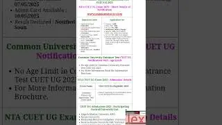 NTA CUET EXAM ADMIT CARD OUT | NTA CUET UG ADMIT CARD DELHI UNIVERSITY #cuet #cuetug #nta #admitcard