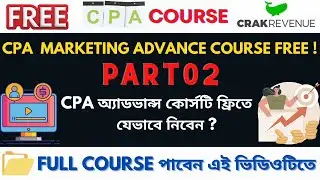 CPA marketing Advance course Free  Part 02 .CPA marketing 2022. Online Guidelines