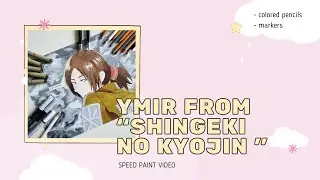 Ymir from 