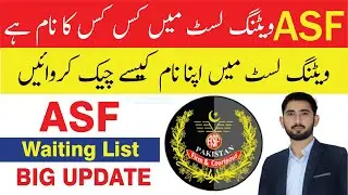 ASF Waiting List  New Update | ASF Joining Letter New Update 2023 | ASF Jobs 2023