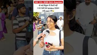 ssc cgl  2025 exam review | ssc cgl 2025 today review🤡#ssccgl2025 #ytshorts #viralshorts