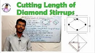 Cutting Length of Diamond Stirrups || Stirrups Length Calculation ||