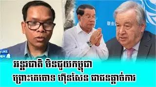 Bong Seng Sary And Bong Sorn Dara  Talk Show 13