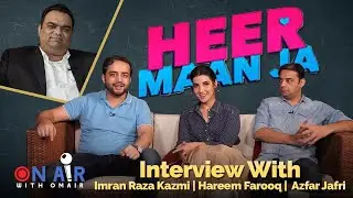 Interview with Team Heer Maan Ja | Hareem Farooq, Imran Raza Kazmi & Azfar Jafri | On Air with Omair