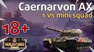 Обзор Caernarvon AX - 1 vs mini squad (бой со стрима world of tanks на мастер)