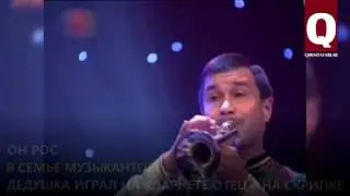 Раиф Алиев &ndash; &laquo;Золотая труба Крыма&raquo;